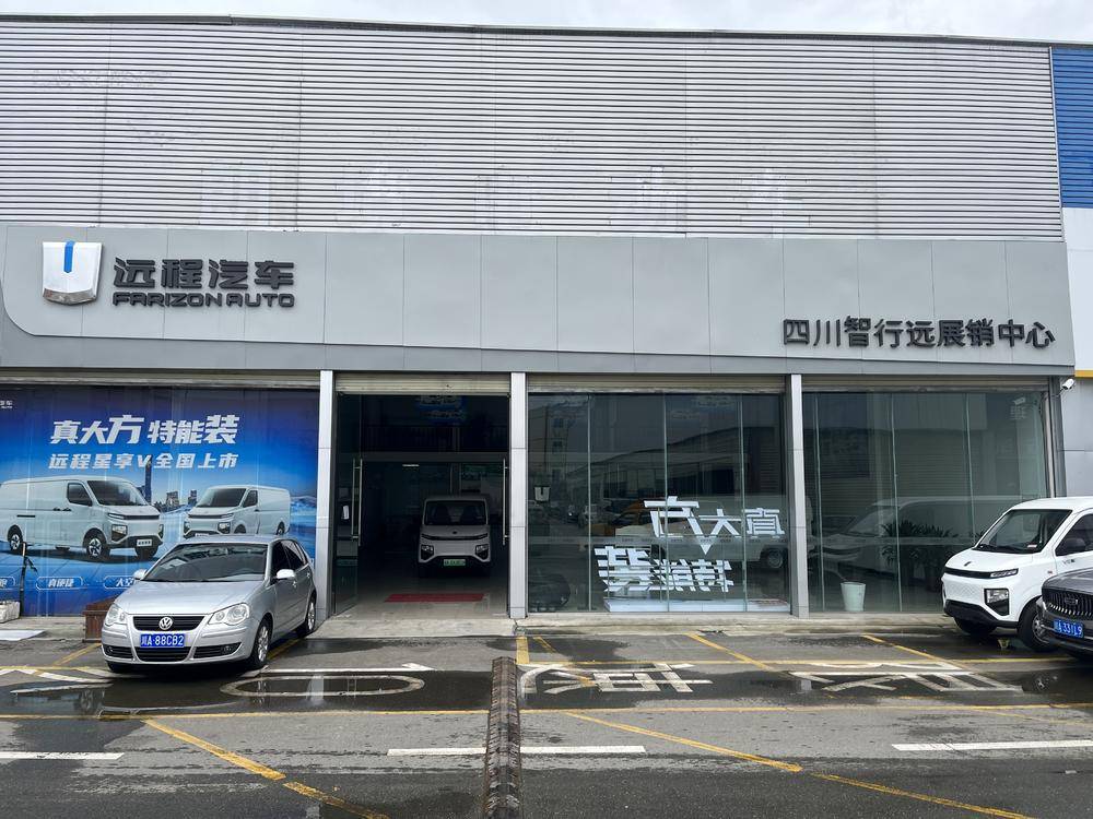 �Ĵ�����Զ����Դ�Ƽ����޹�˾