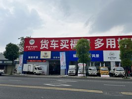 �������ֳ��������۷������޹�˾������Ƥ����