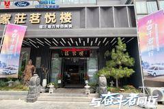 江铃E福顺明窗版上市品鉴会宿迁站圆满落幕，共鉴未来新出行