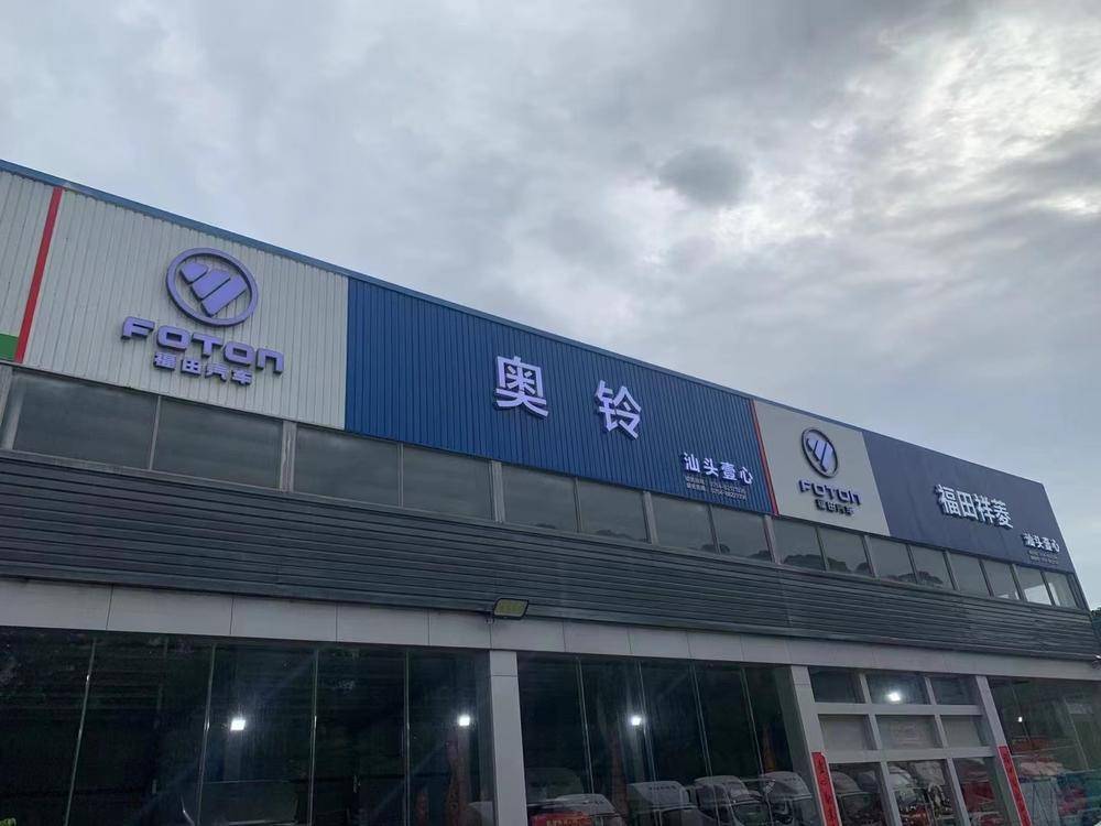 ��ͷ��Ҽ��ó�����޹�˾��������壩