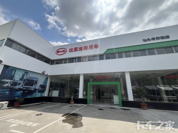 ��ͷ��Ҽ��ó�����޹�˾��������壩