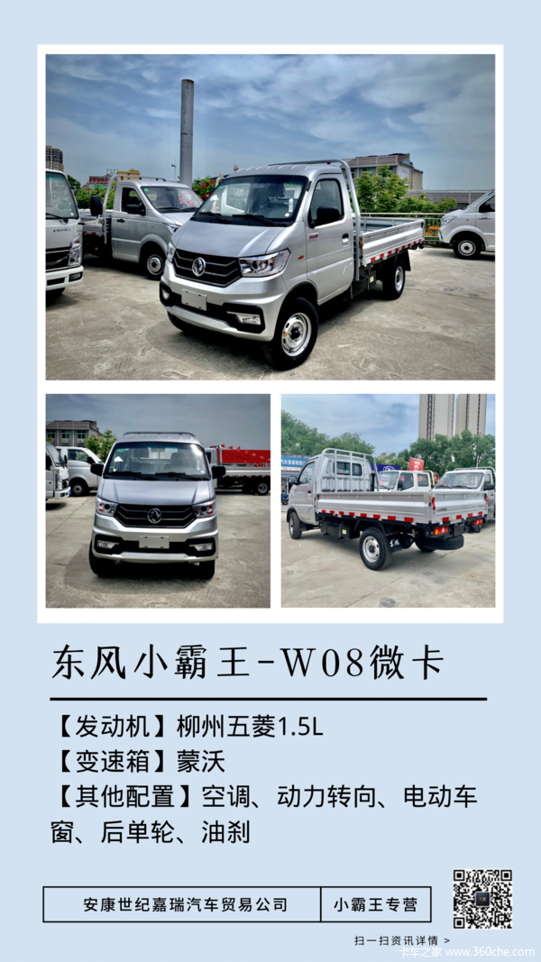 ³꡿СW08ػ4.3Ԫ