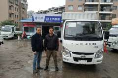 上汽跃进衡阳林萍公司交车与黄老板