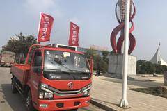 优惠0.5万 多利卡D6载货车促销中