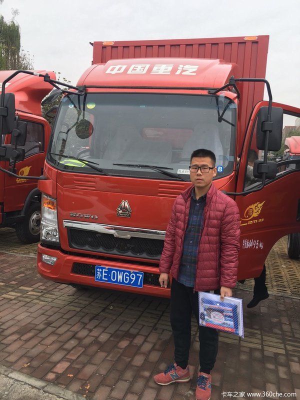 中国重汽HOWO轻卡1台悍将载货车完成交付