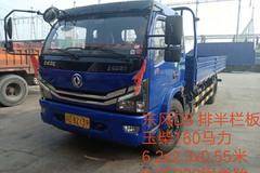 新车优惠多利卡D6载货车7.8万起