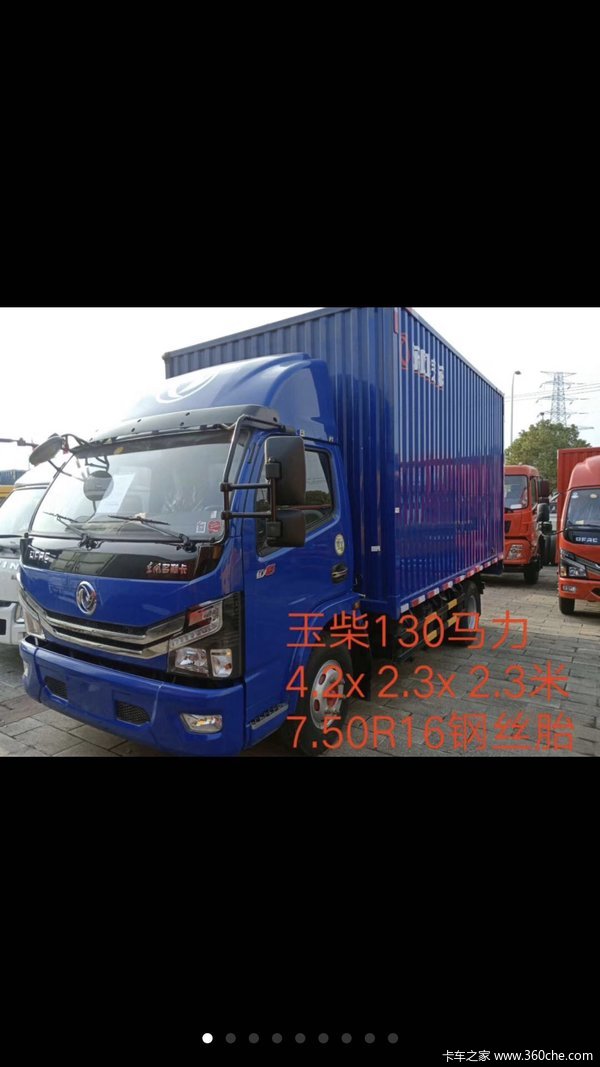 新车优惠多利卡D6载货车7.8万起