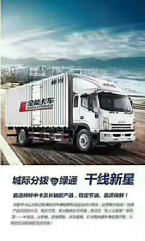 ��ɳ��۳ɽ�˧����ʮ��һ̨