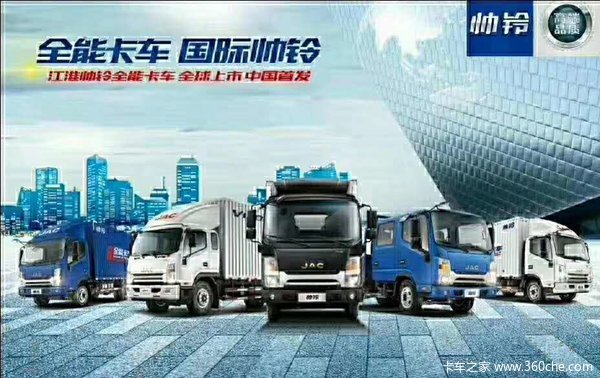 ��ɳ��۳ɽ�˧����ʮ��һ̨