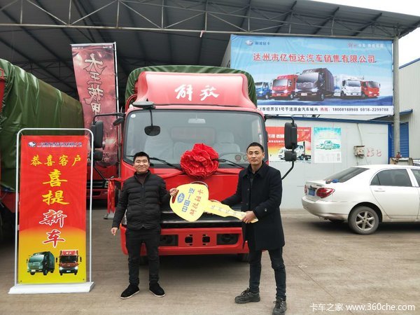 恭喜朱老板喜提虎VH载货车一台,马达一响,黄金万两