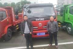 恭喜王老板喜提东风福瑞卡F15