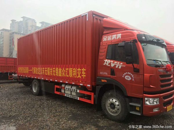 ���������峵���ս���