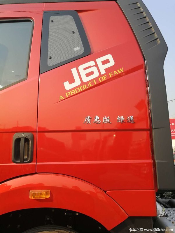 J6P8x4ʻݰ460ֳ꣬ӭƷ
