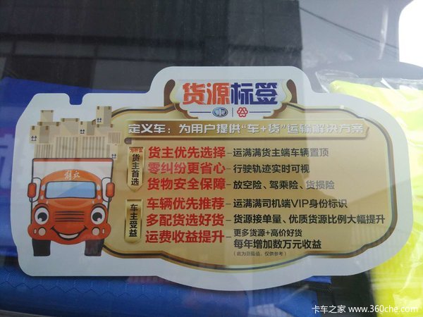 2019ӭ�´����ݻ�����ӭ��[΢Ц]