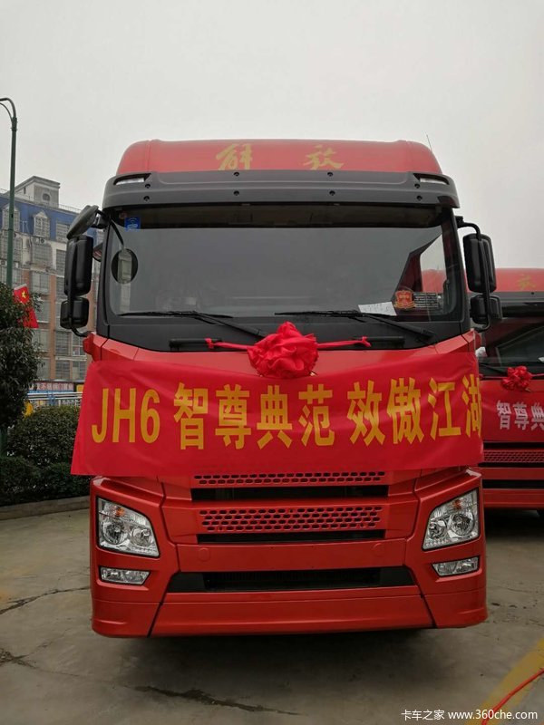 ���JH6ǣ������ʱ�Ż�1��