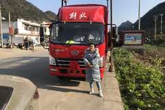 1台虎V载货车完成交付