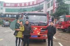 恭喜纪老板喜提东风福瑞卡