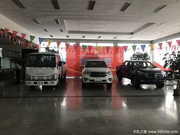 元宵节达咖皮卡大促销
