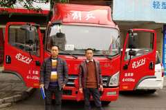 恭喜兴仁巴铃张成付张师傅(肥料运输)喜提虎VH