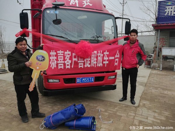 恭喜达先生喜提大王披甲解放轻卡