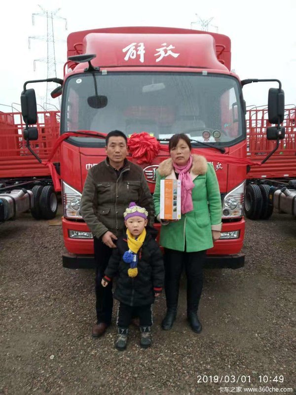 恭喜恭贺张保库师傅喜提解放大王之大王披甲仓栏 喜提虎V载货车