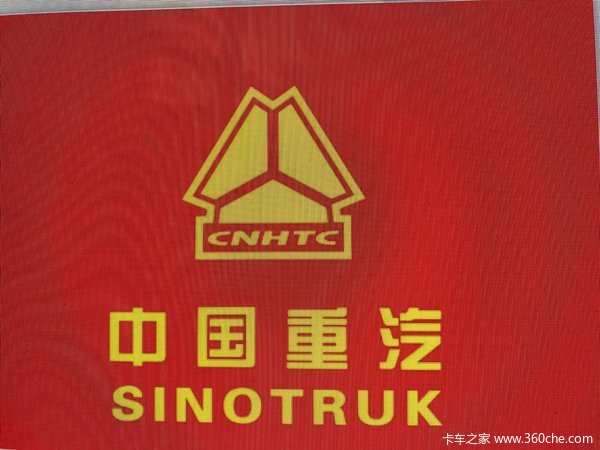 重汽豪沃悍将、统帅载货车,全系优惠,交意向金到店优惠1000元,并领取