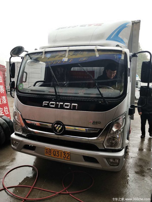 恭喜绍老板喜提5米2奥铃CTS箱式货车