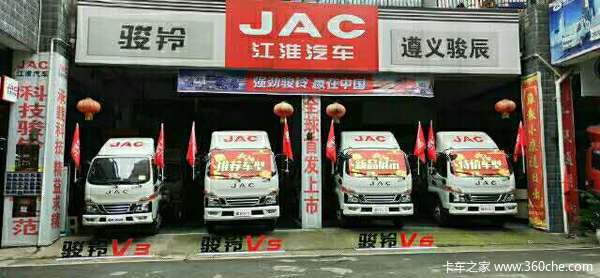 遵义骏辰恭喜邹老板,胡老板今日喜接江淮骏铃E3二台