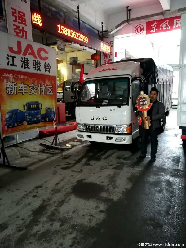 遵义骏辰恭喜邹老板,胡老板今日喜接江淮骏铃E3二台