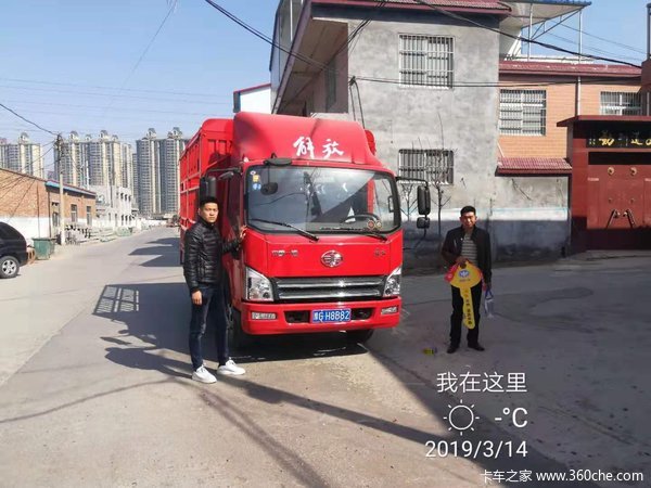 恭喜李师傅喜提虎VH 喜提虎V载货车