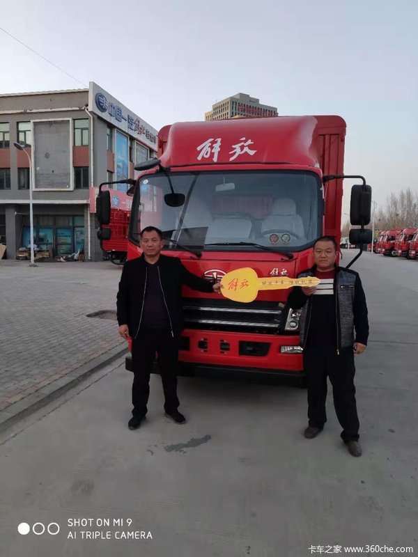 恭喜何师傅喜提虎VH大王驾到仓栅车