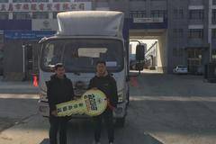 恭喜刘先生 喜提欧马可S3载货车