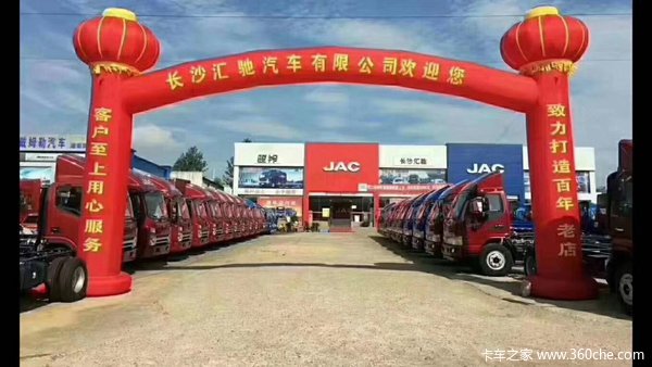 恭喜曾先生今日喜提帅铃Q3窄体货车