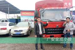 中国重汽HoWo轻卡――感动交车