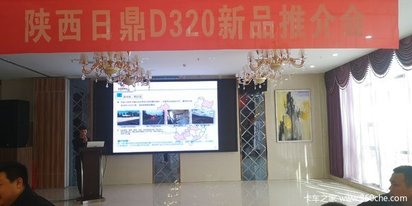 �����ն�2019���³����з�����������D320�Ƽ���