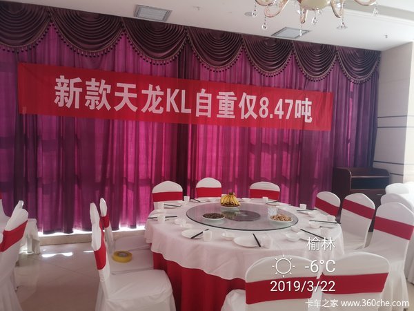 �����ն�2019���³����з�����������D320�Ƽ���