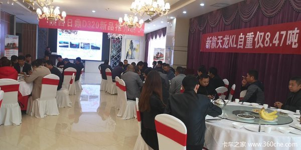 �����ն�2019���³����з�����������D320�Ƽ���