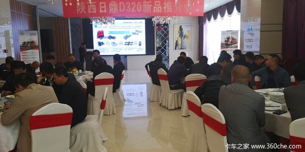 �����ն�2019���³����з�����������D320�Ƽ���