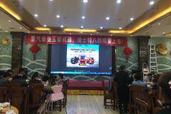 重汽豪曼H3载货车产品推介会——咸宁专场