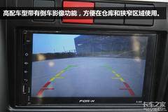 新车到店 锐航载货车仅需5.38万元