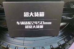 桂林福田欧马可又回来新车了！欢迎新老客户来品鉴