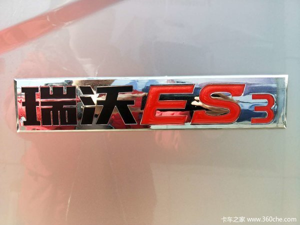 新车到店 瑞沃ES3载货车仅需12.5万元