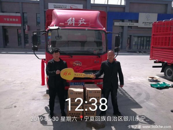 恭喜刘师傅喜提虎VH大王驾到仓栅车