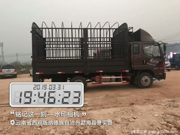 恭喜田老板喜提虎VH载货车恭祝生意兴隆财源滚滚