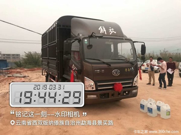 恭喜田老板喜提虎VH载货车恭祝生意兴隆财源滚滚
