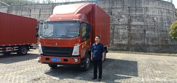 1台中国重汽豪沃轻卡厢式运输车成功交付客户