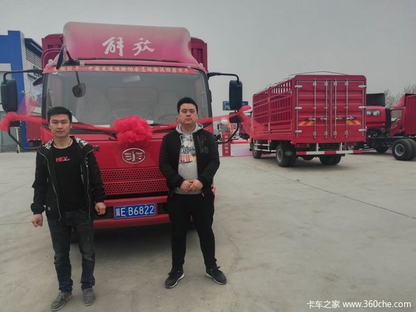 致富路上,有你更精彩!恭喜邵先生喜获解放挣钱机器!