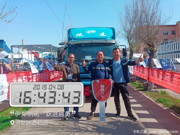 恭喜马先生喜得上汽跃进X500仓栅式载货车一辆