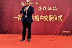 恭喜甘肃城通物流运输有限公司喜提解放J6P牵引车