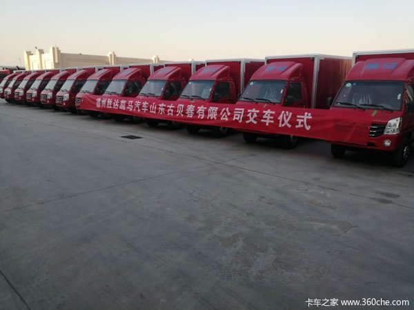 恭喜山东古贝春酒有限公司 喜提锐菱载货车